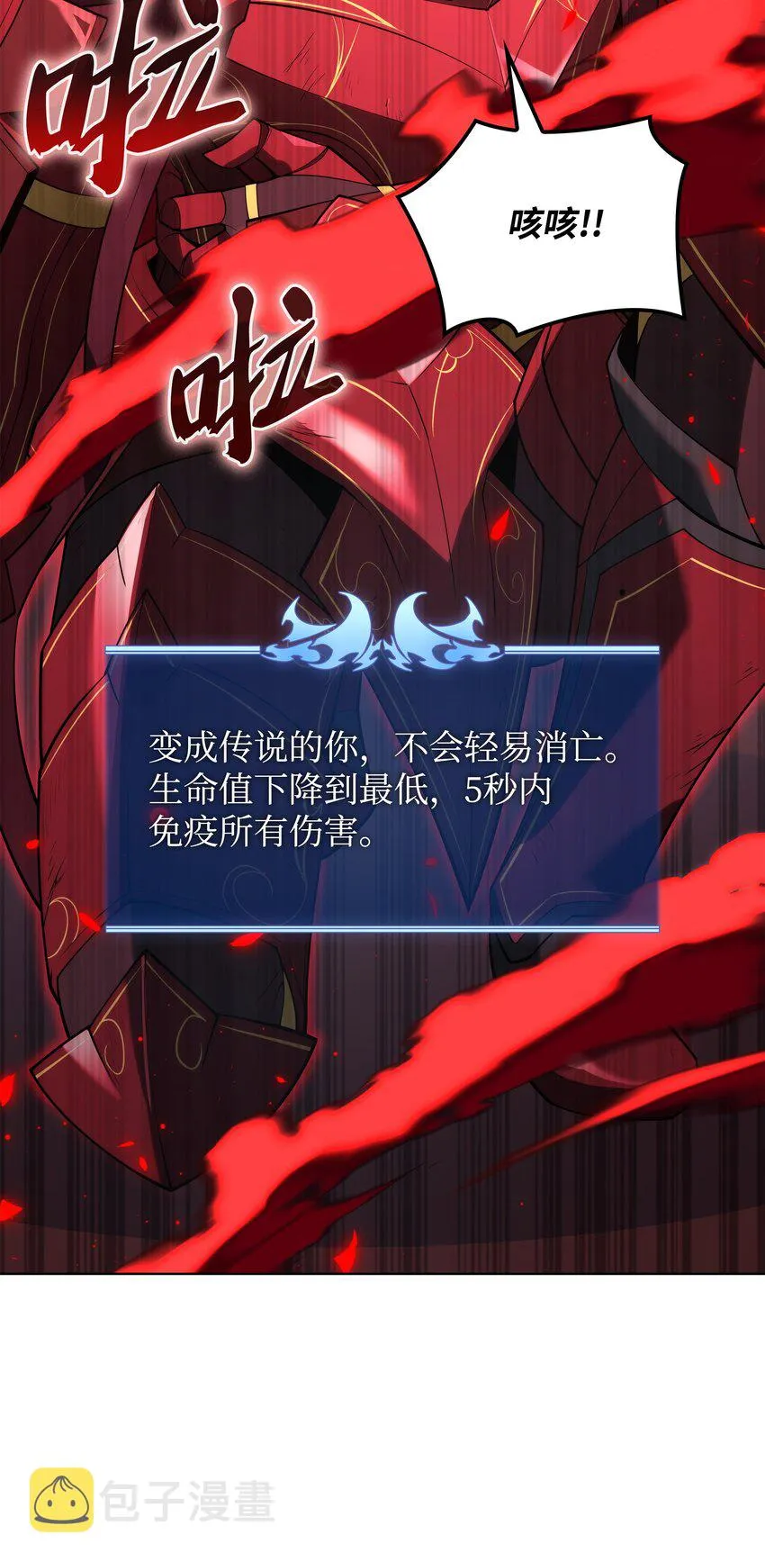 152 鸟妈妈和鸟宝宝 第114页