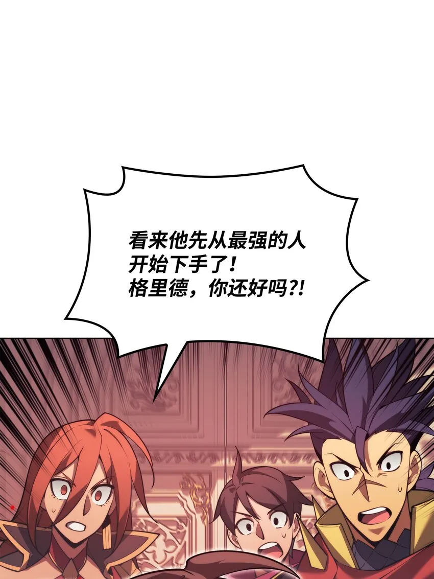 152 鸟妈妈和鸟宝宝 第115页