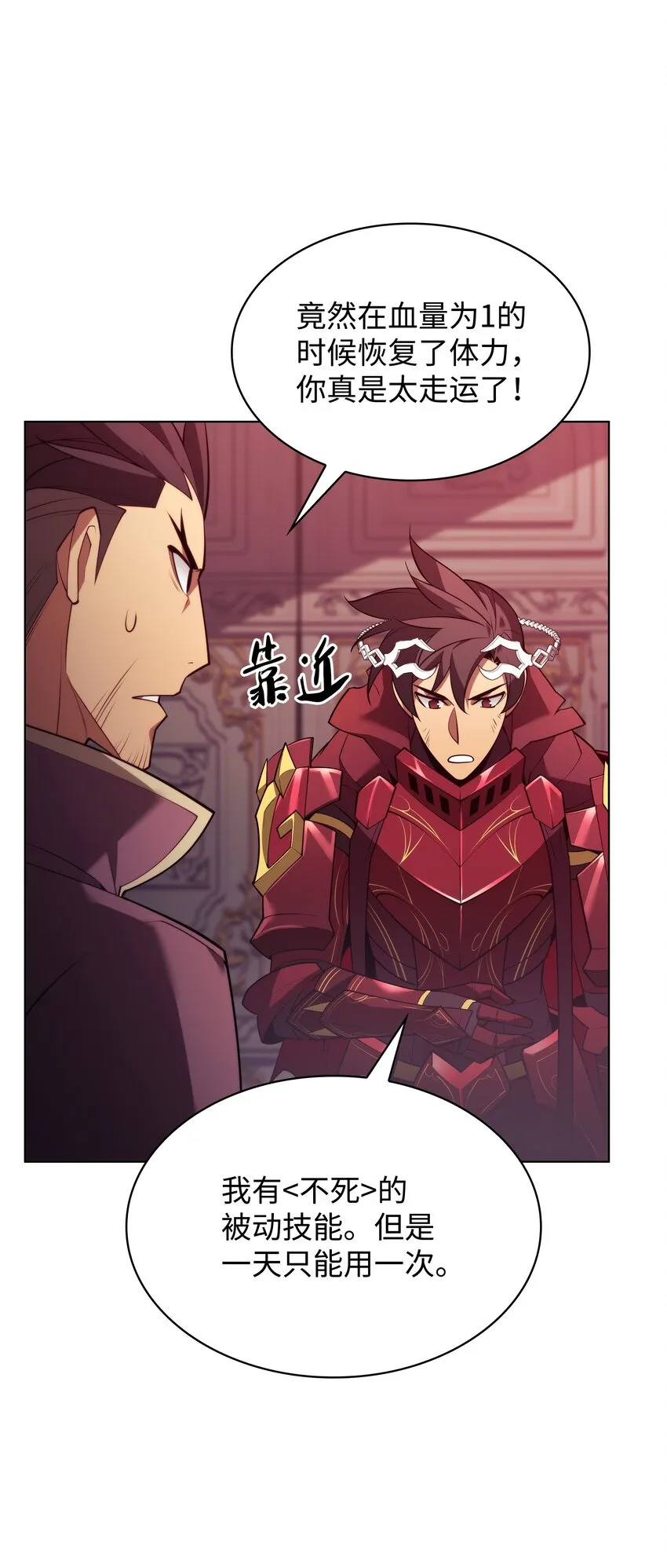 152 鸟妈妈和鸟宝宝 第118页