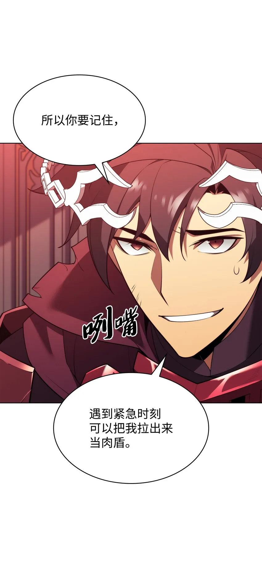 152 鸟妈妈和鸟宝宝 第119页