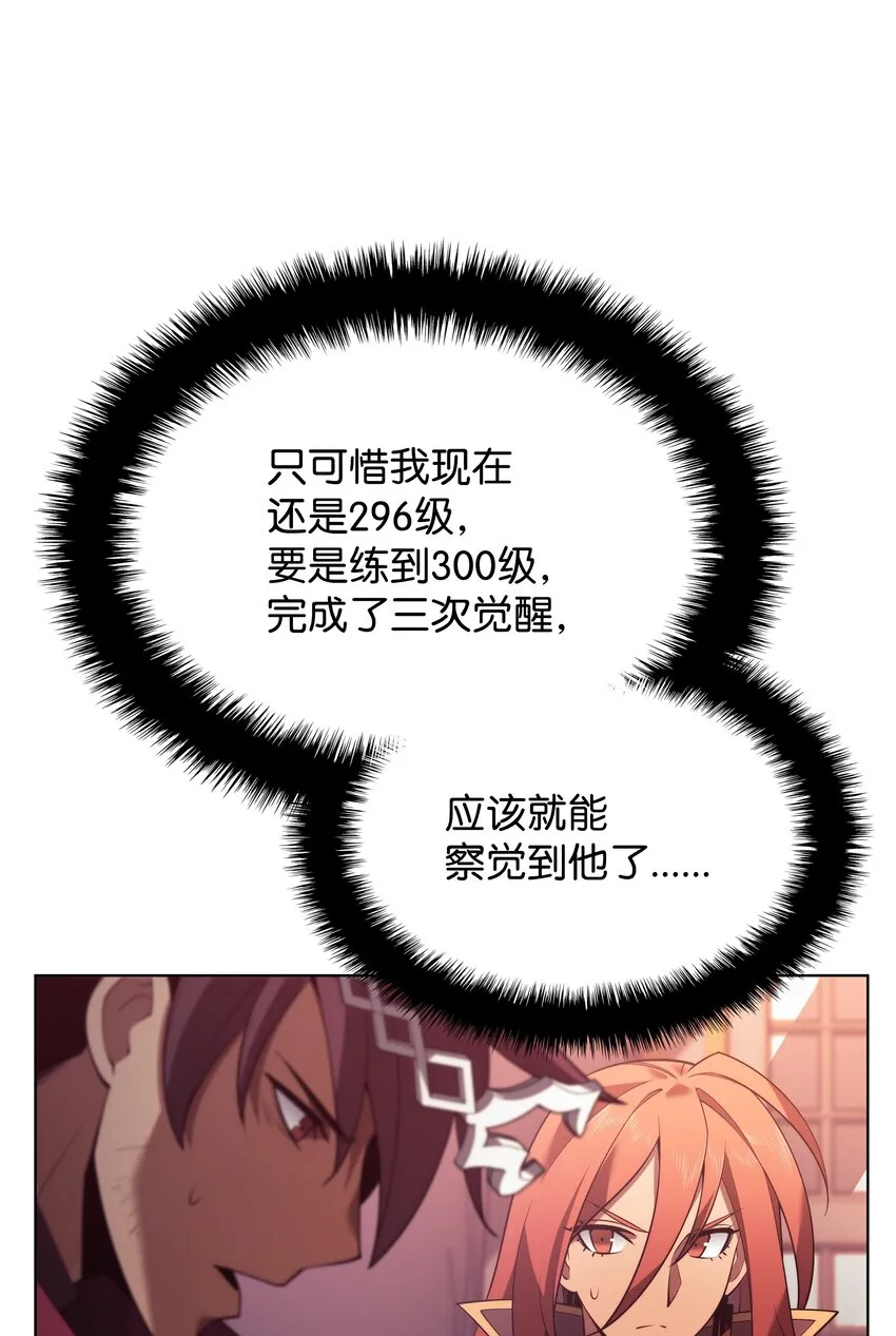 152 鸟妈妈和鸟宝宝 第124页