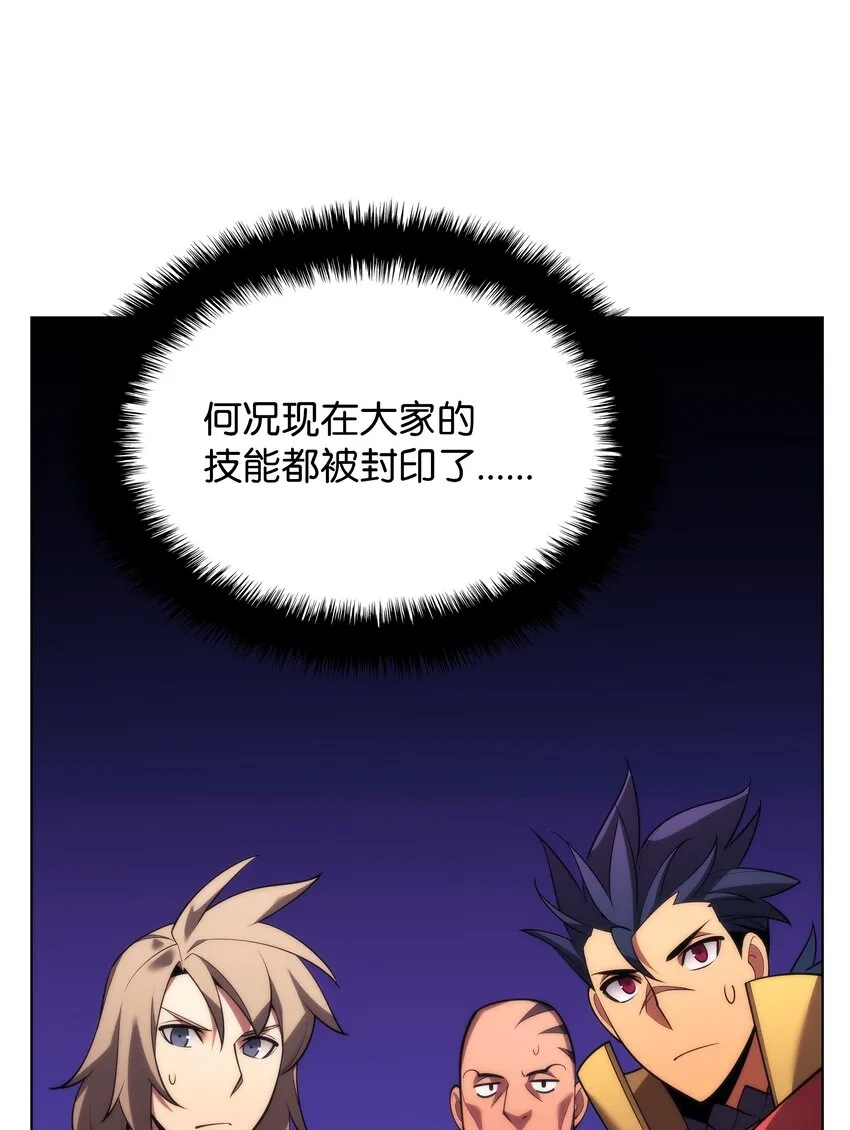152 鸟妈妈和鸟宝宝 第126页