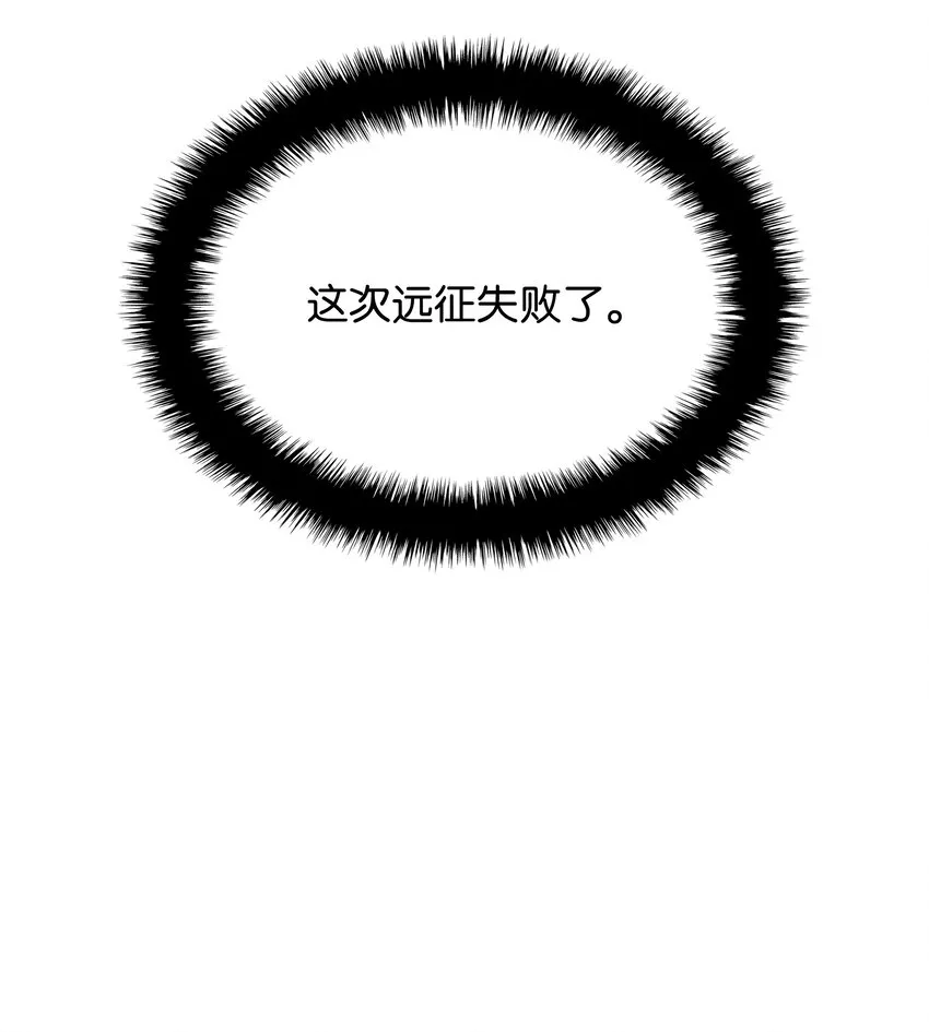 152 鸟妈妈和鸟宝宝 第129页