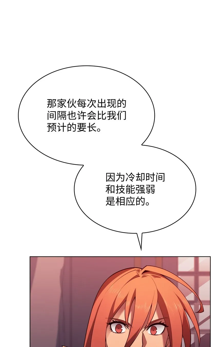 152 鸟妈妈和鸟宝宝 第131页