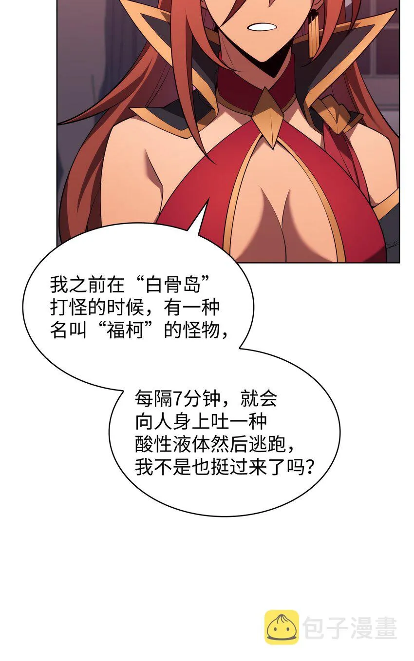 152 鸟妈妈和鸟宝宝 第132页