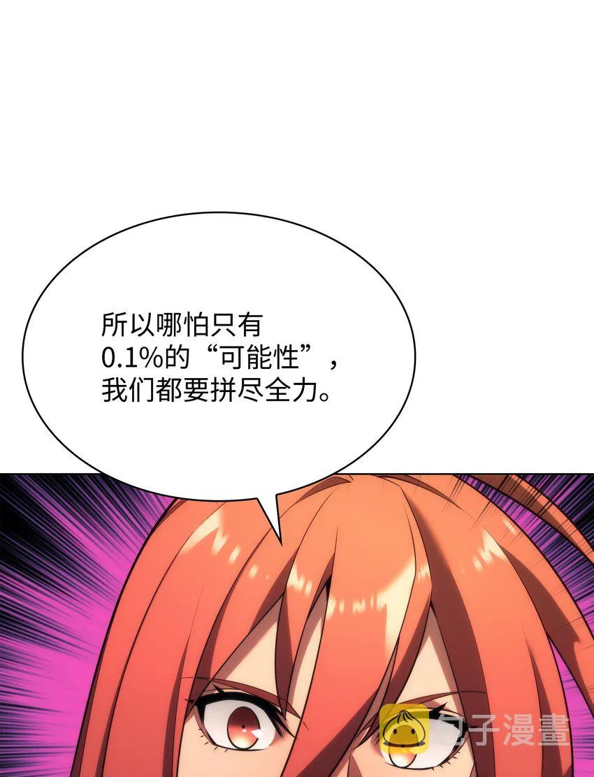 152 鸟妈妈和鸟宝宝 第133页
