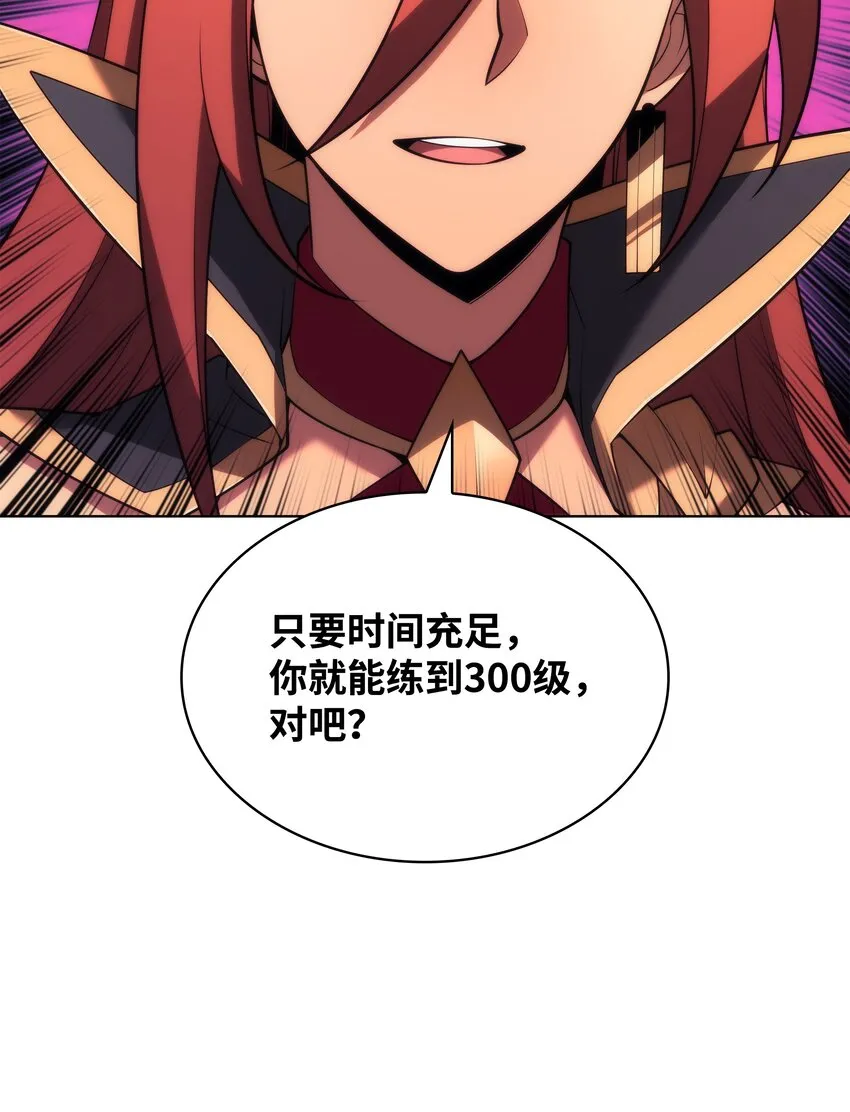 152 鸟妈妈和鸟宝宝 第134页