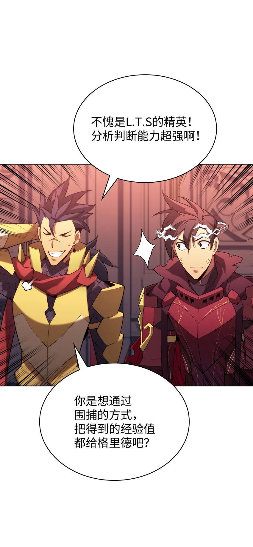 152 鸟妈妈和鸟宝宝 第135页