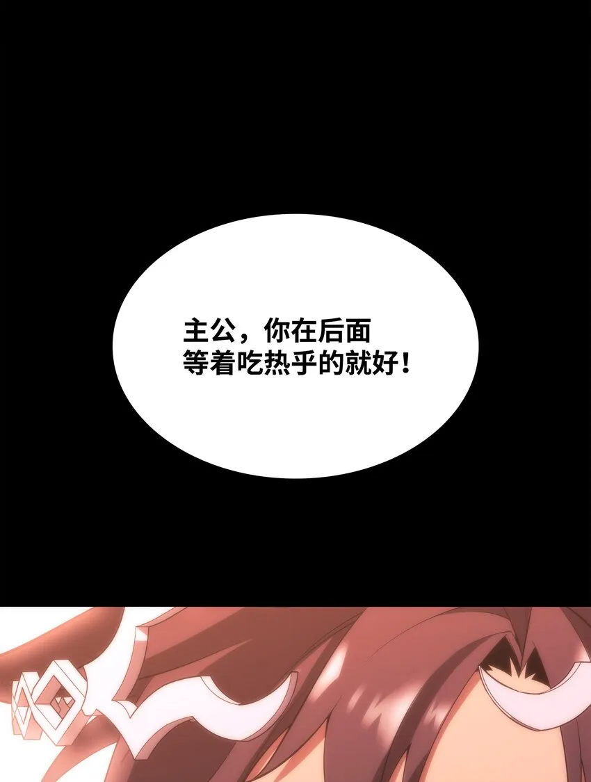 152 鸟妈妈和鸟宝宝 第137页