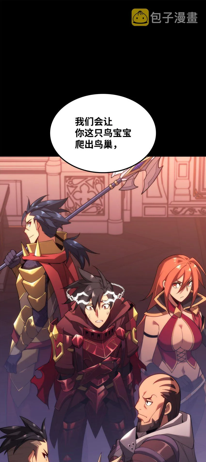 152 鸟妈妈和鸟宝宝 第139页