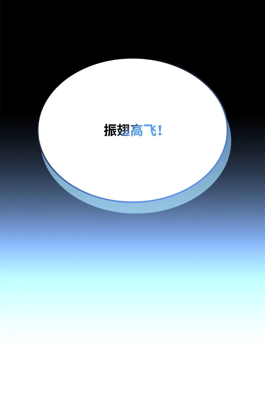 152 鸟妈妈和鸟宝宝 第141页