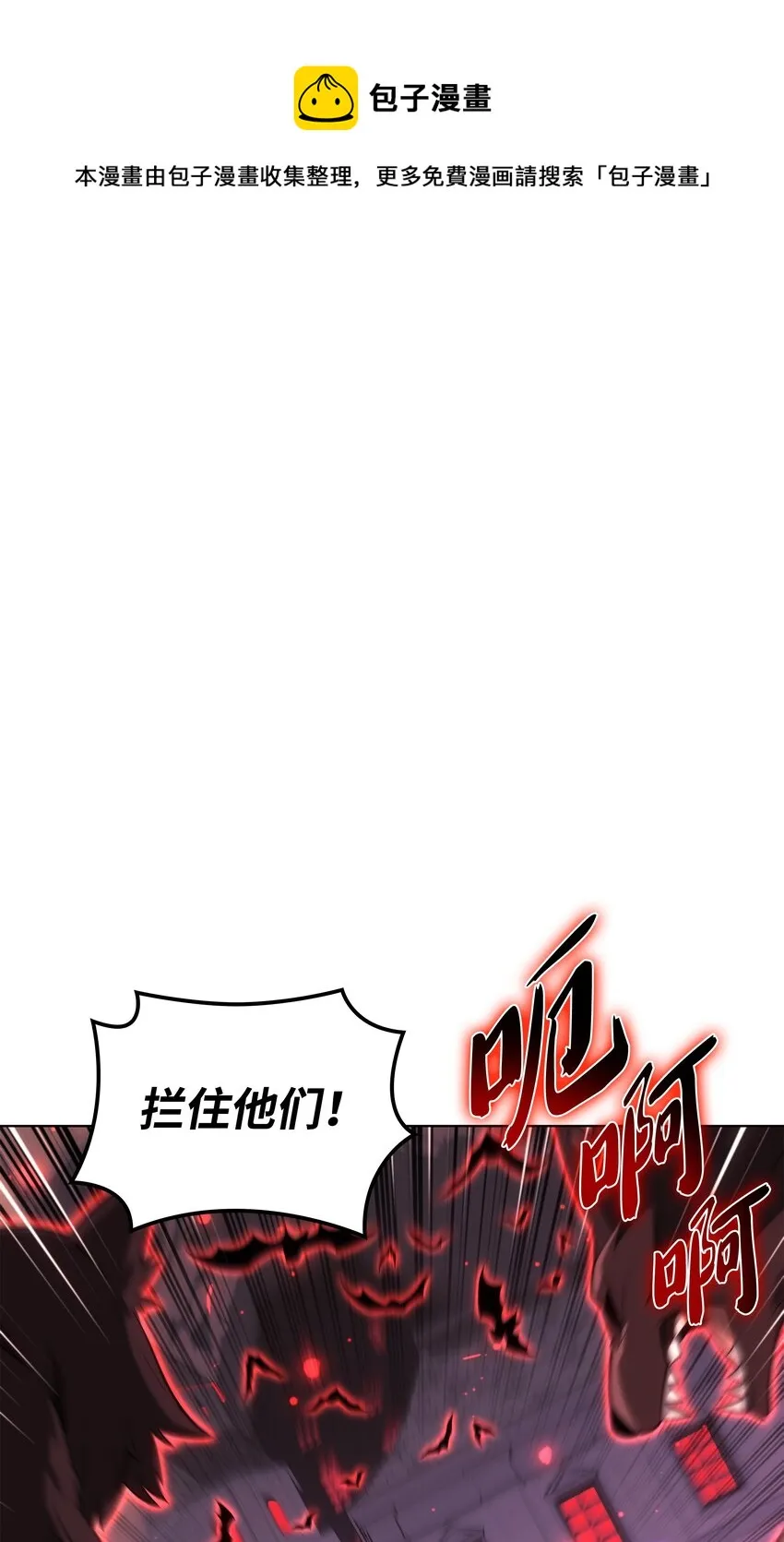 153 痛苦的会面 第1页