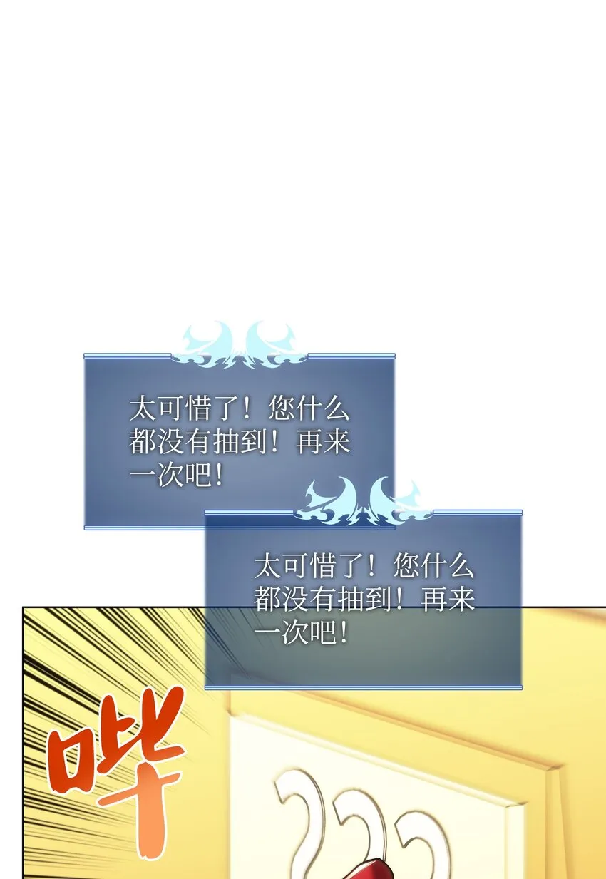 153 痛苦的会面 第6页
