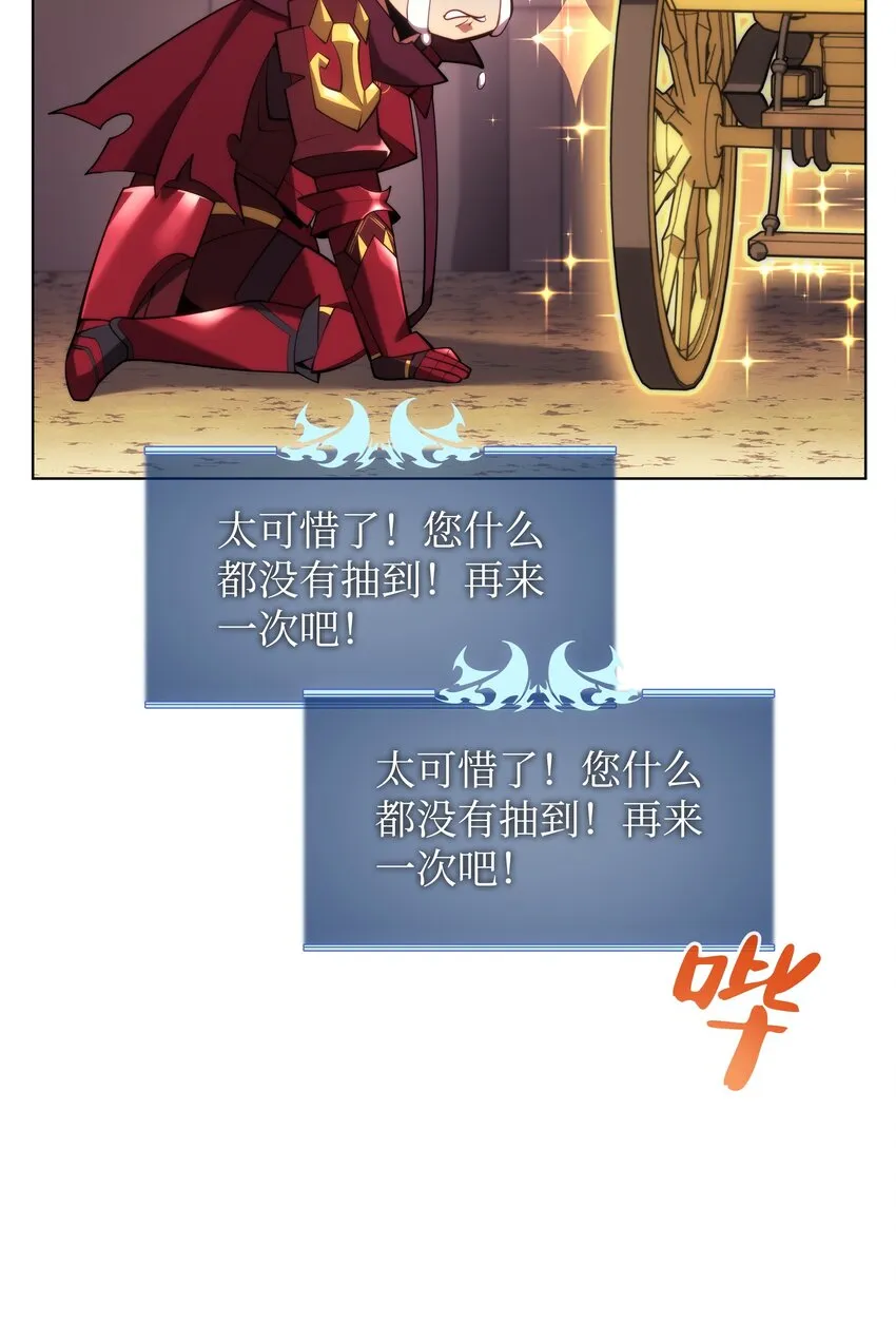 153 痛苦的会面 第9页
