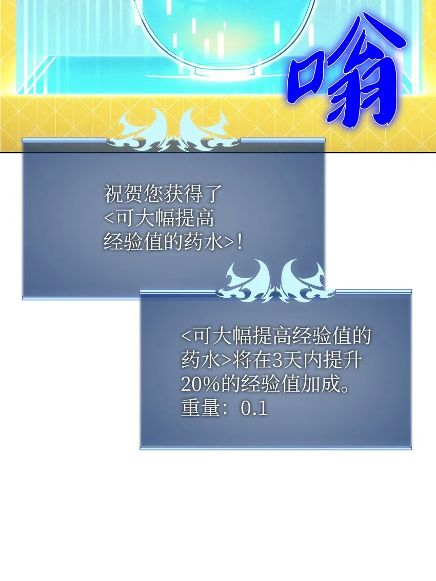 153 痛苦的会面 第11页