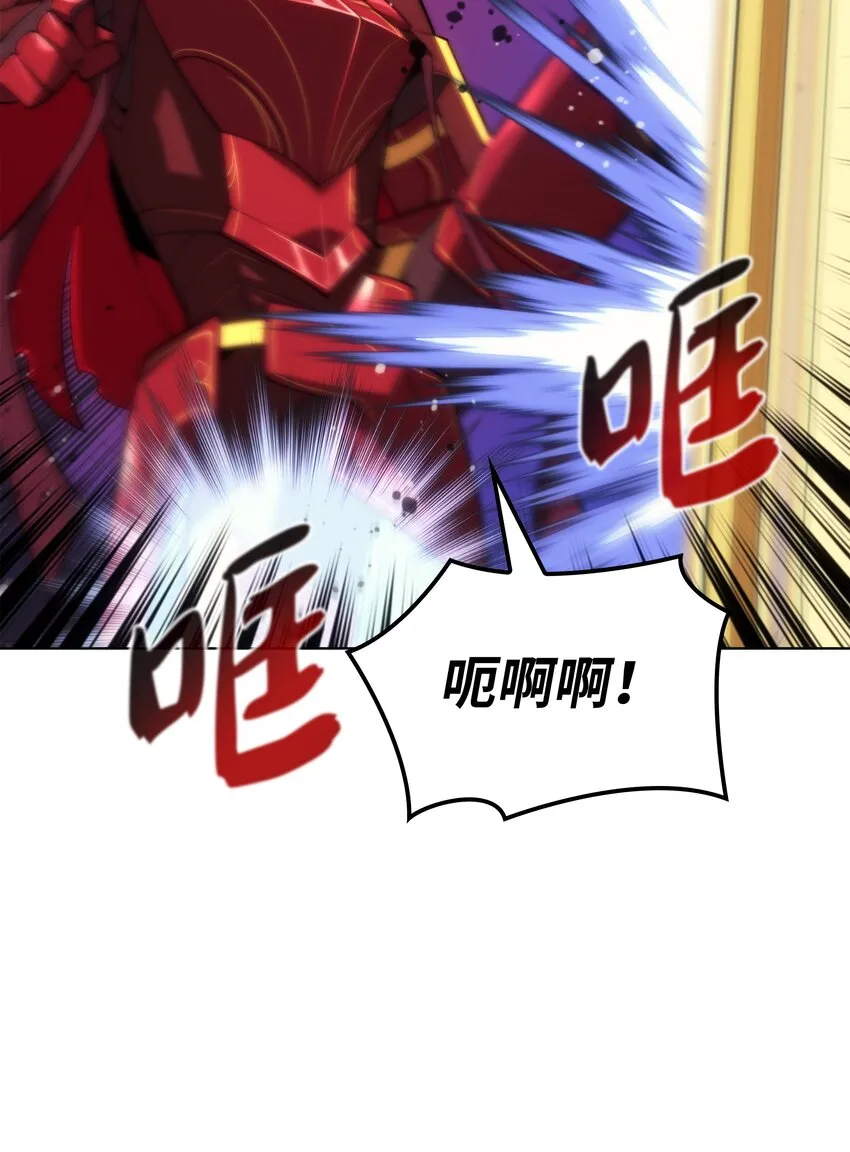 153 痛苦的会面 第13页