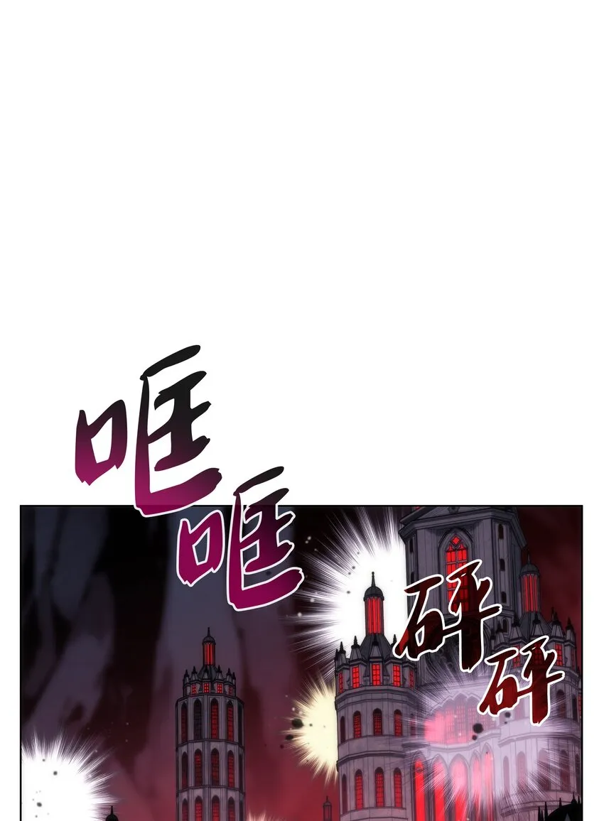 153 痛苦的会面 第16页