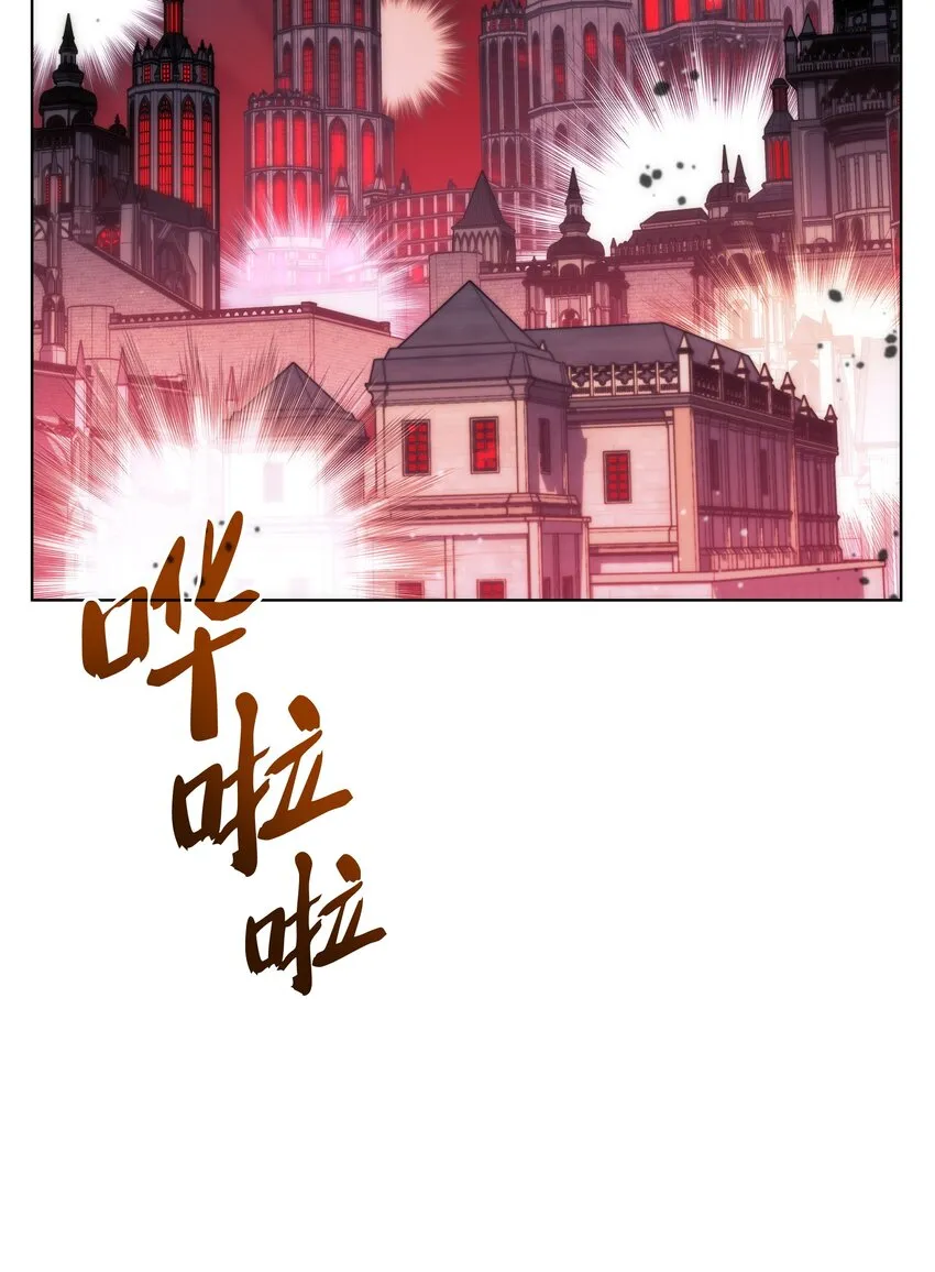 153 痛苦的会面 第17页