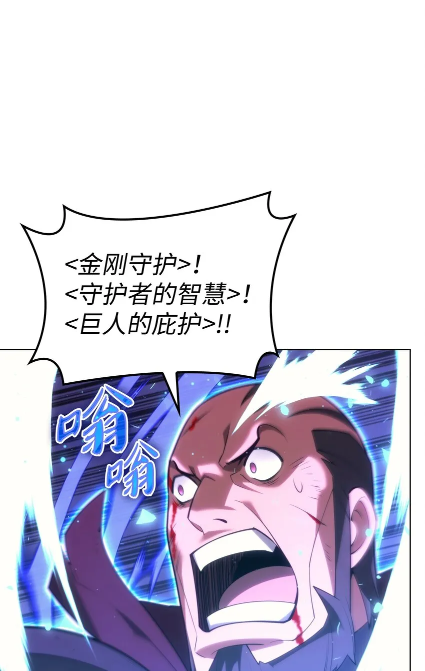 153 痛苦的会面 第22页