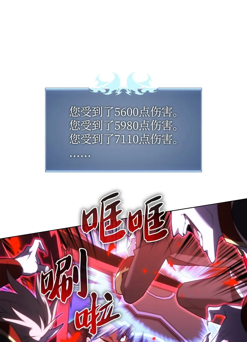 153 痛苦的会面 第24页