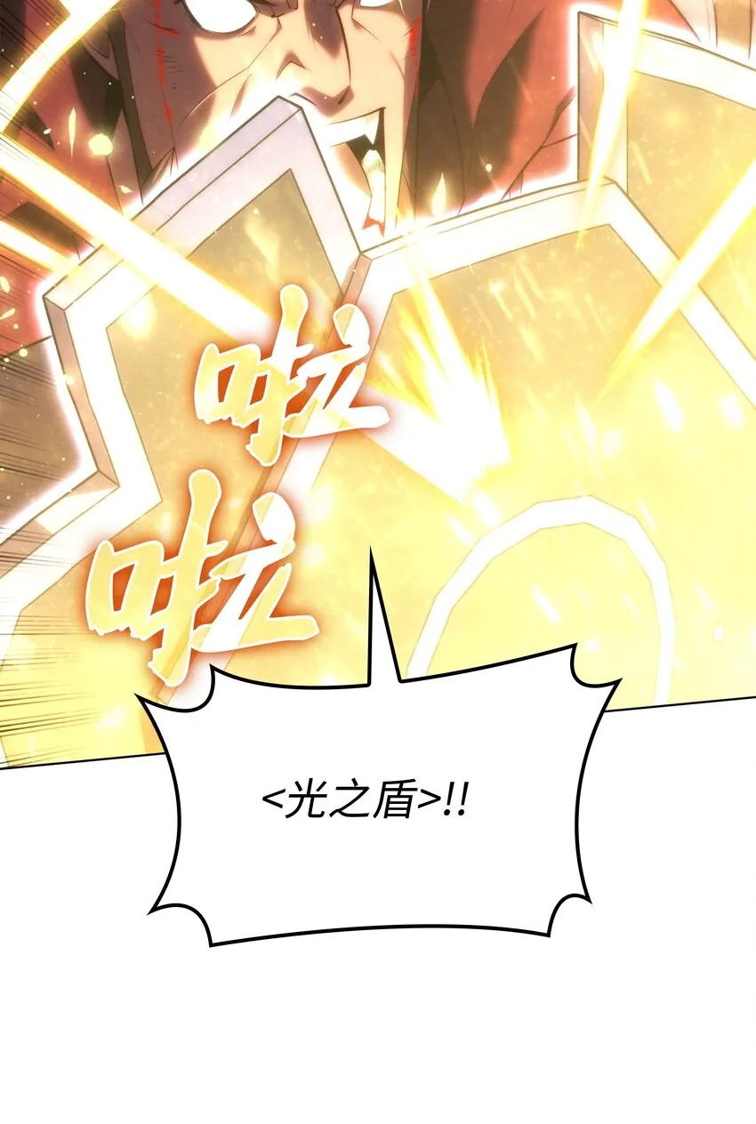 153 痛苦的会面 第31页