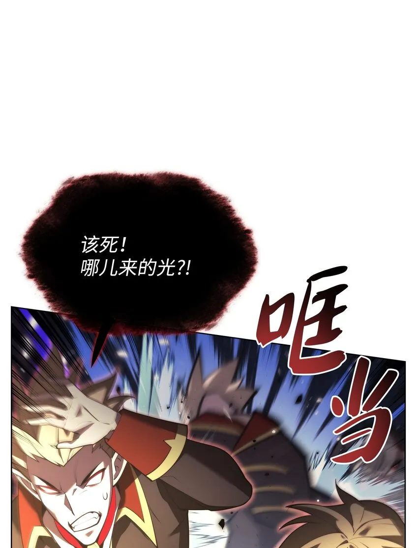 153 痛苦的会面 第34页