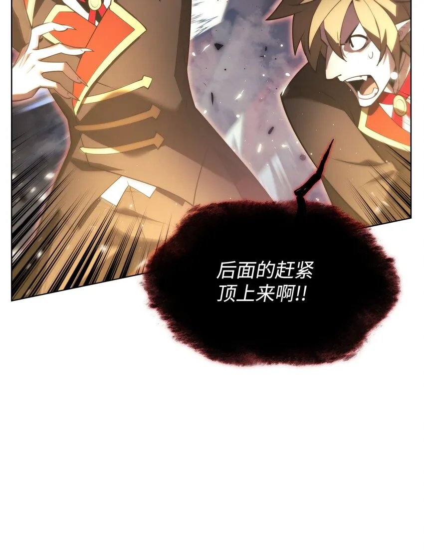 153 痛苦的会面 第35页