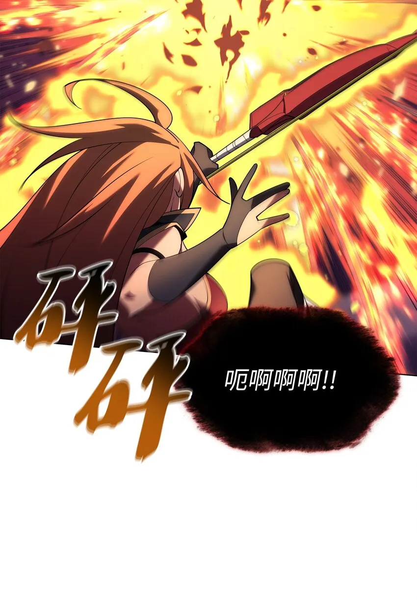 153 痛苦的会面 第40页