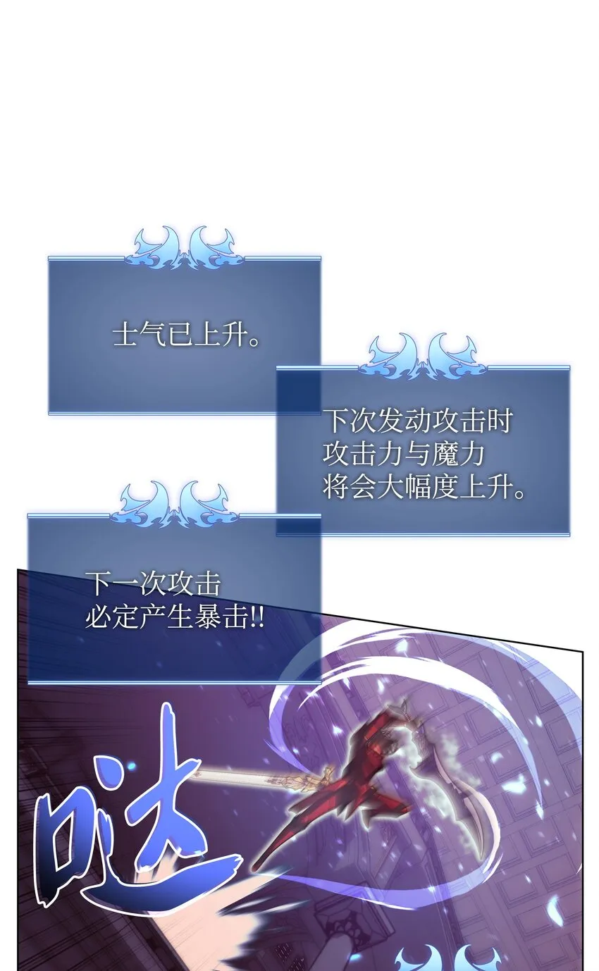153 痛苦的会面 第43页