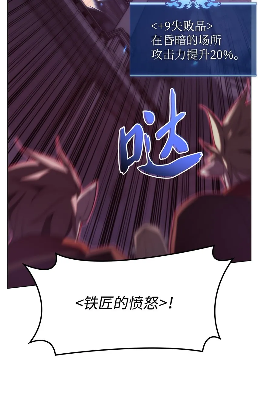 153 痛苦的会面 第44页