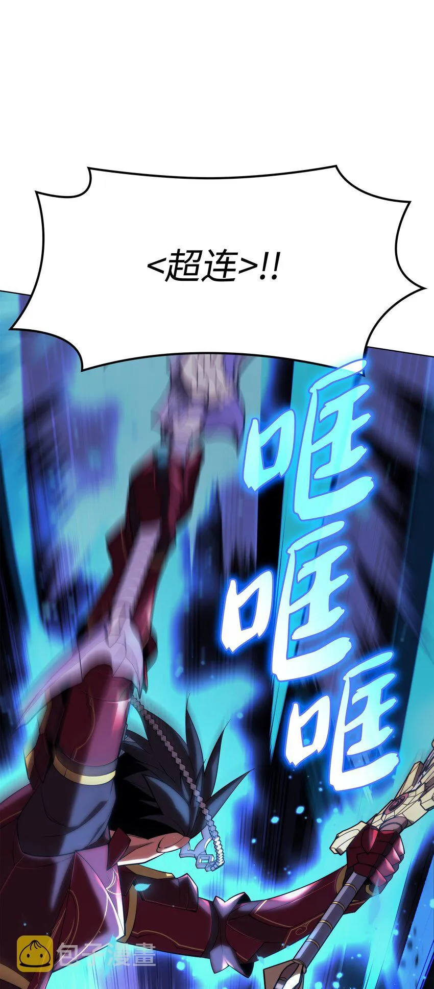 153 痛苦的会面 第46页