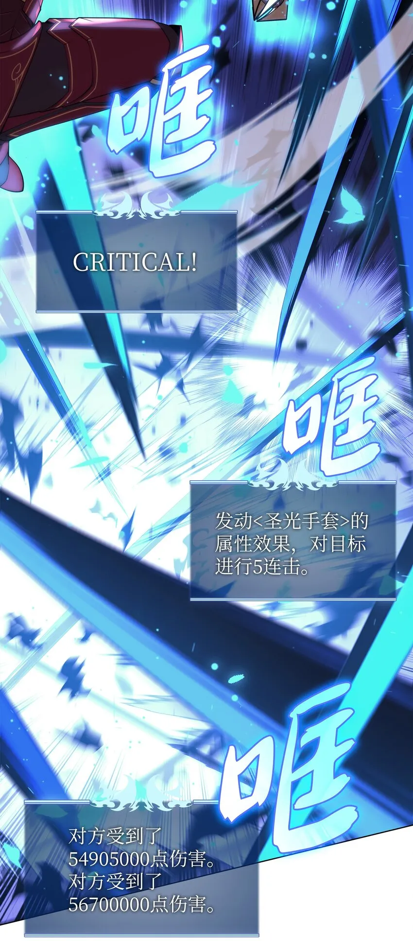 153 痛苦的会面 第47页