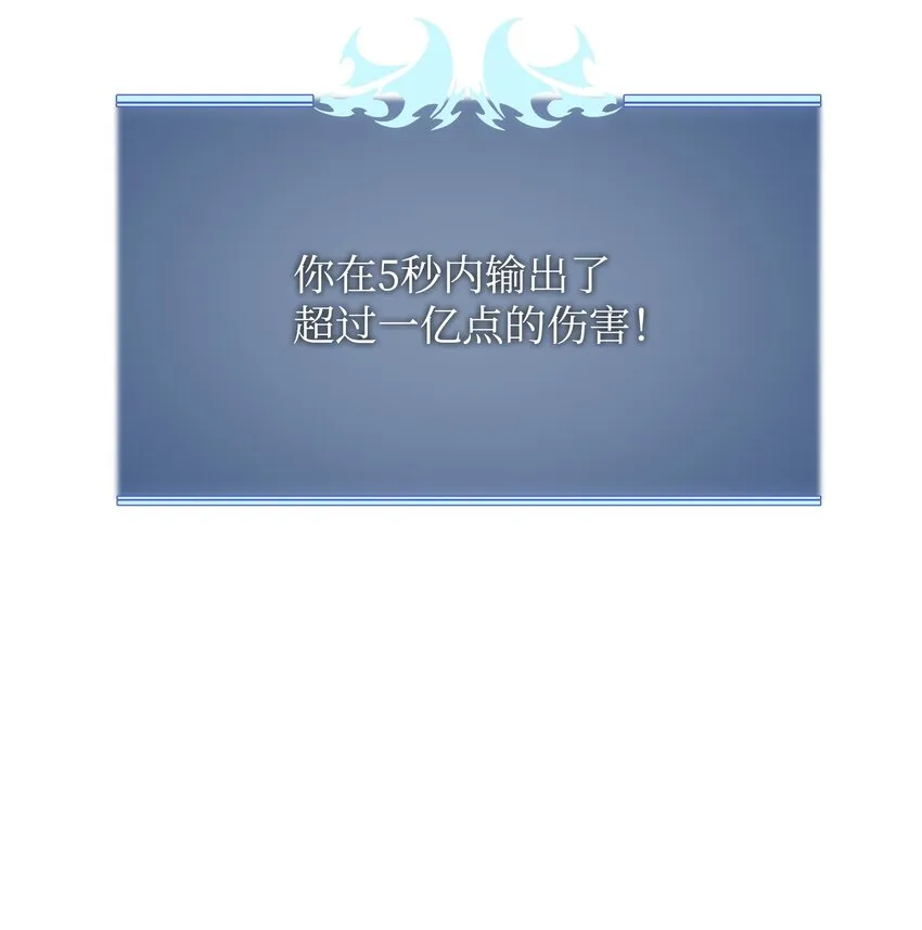 153 痛苦的会面 第48页