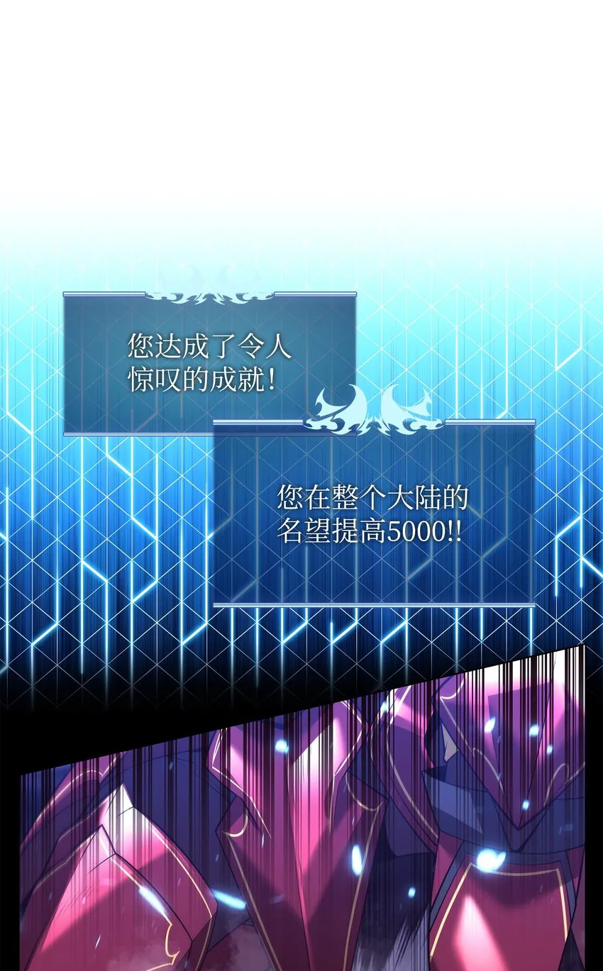 153 痛苦的会面 第49页