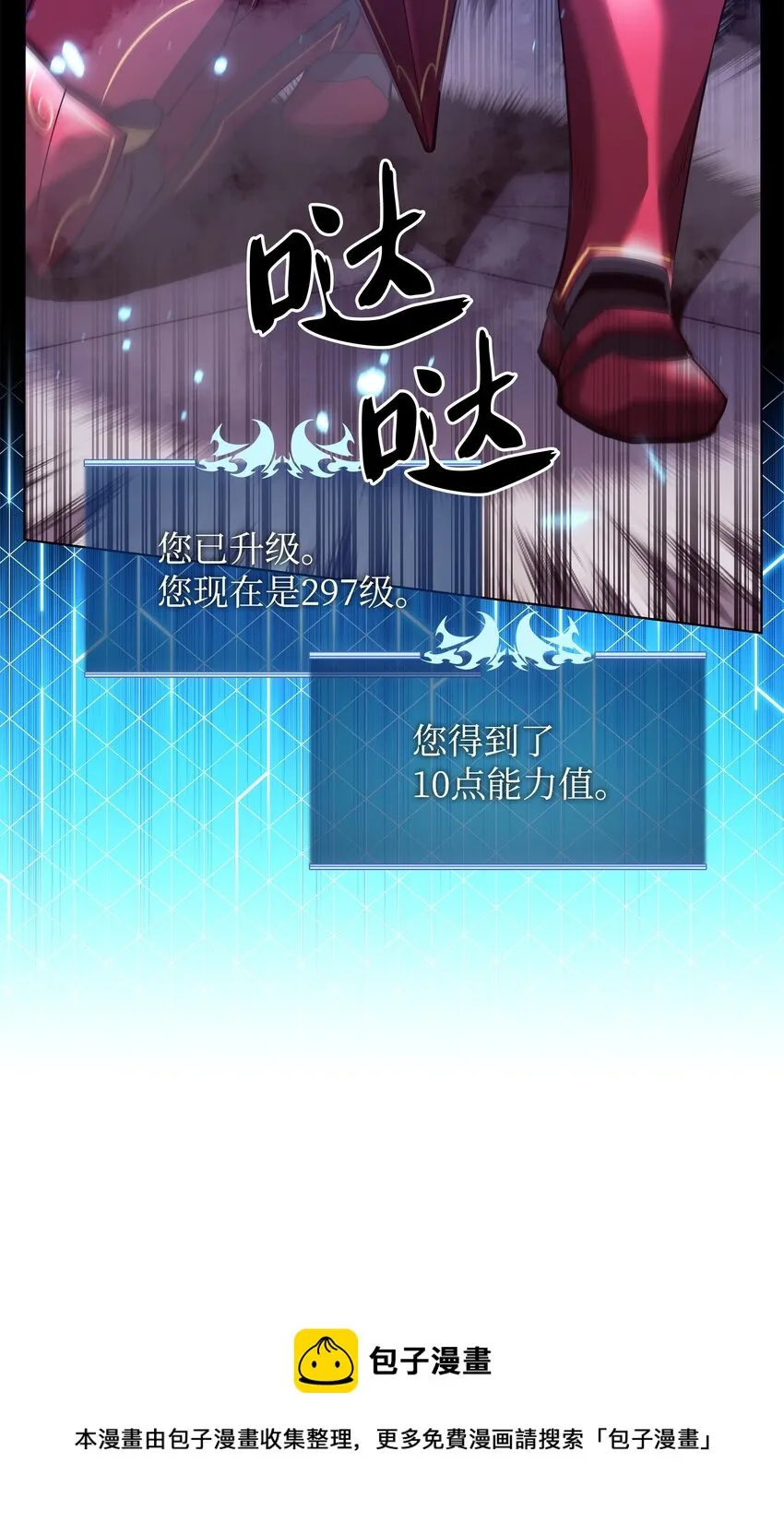 153 痛苦的会面 第50页
