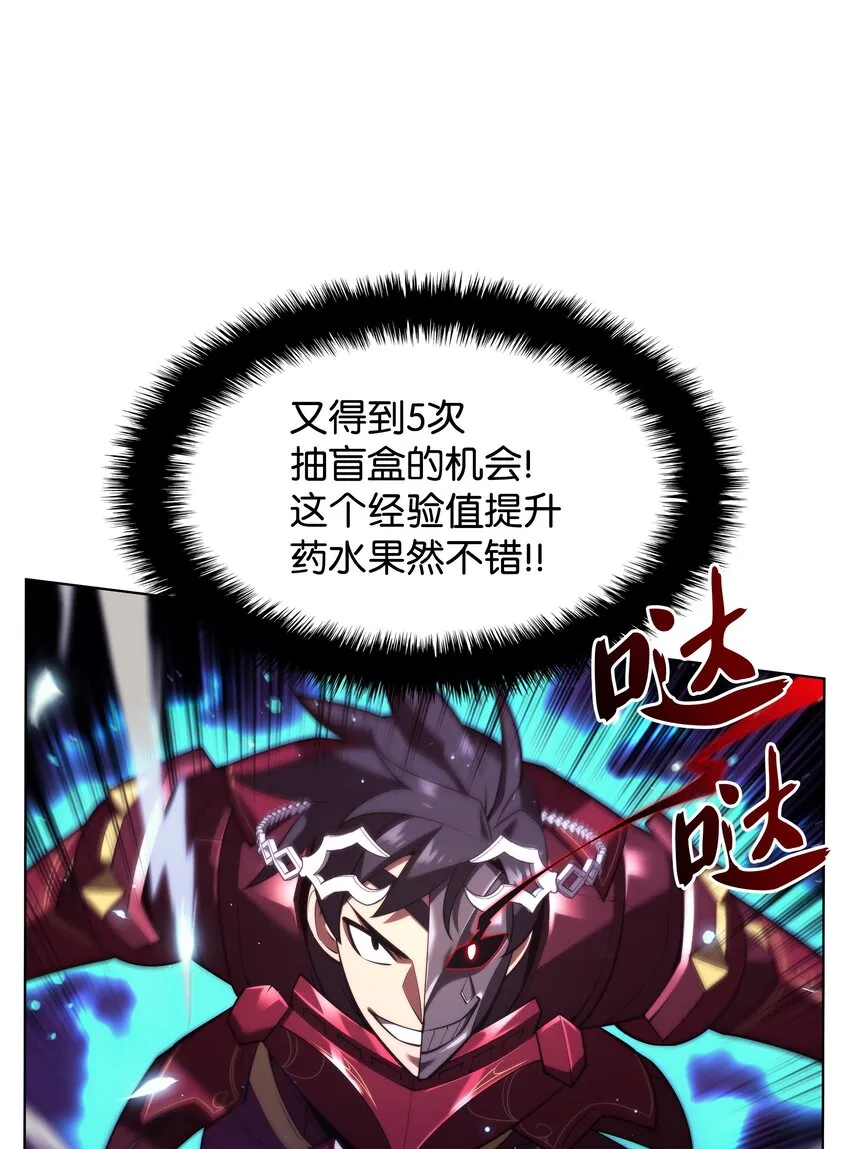 153 痛苦的会面 第51页