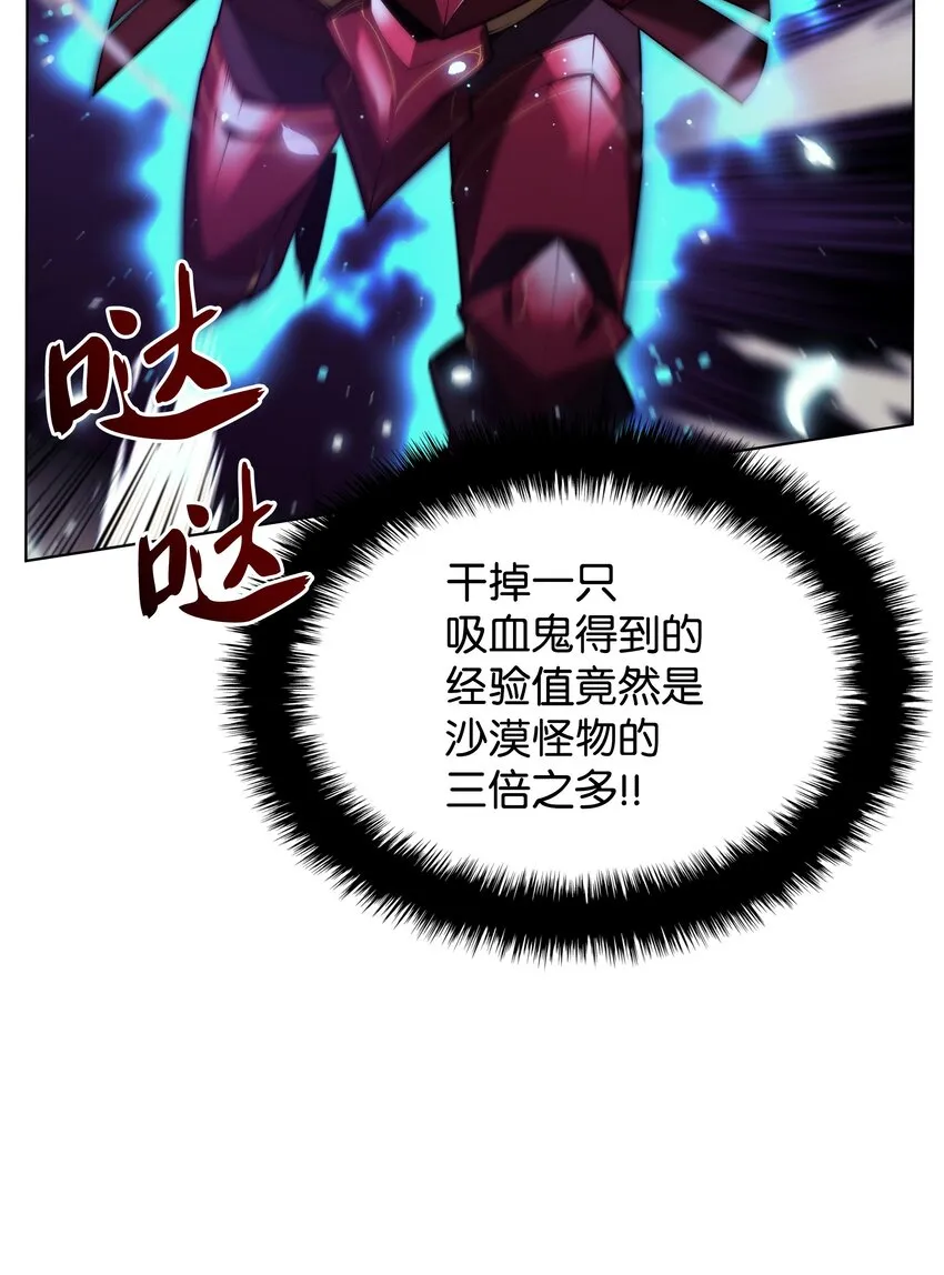 153 痛苦的会面 第52页