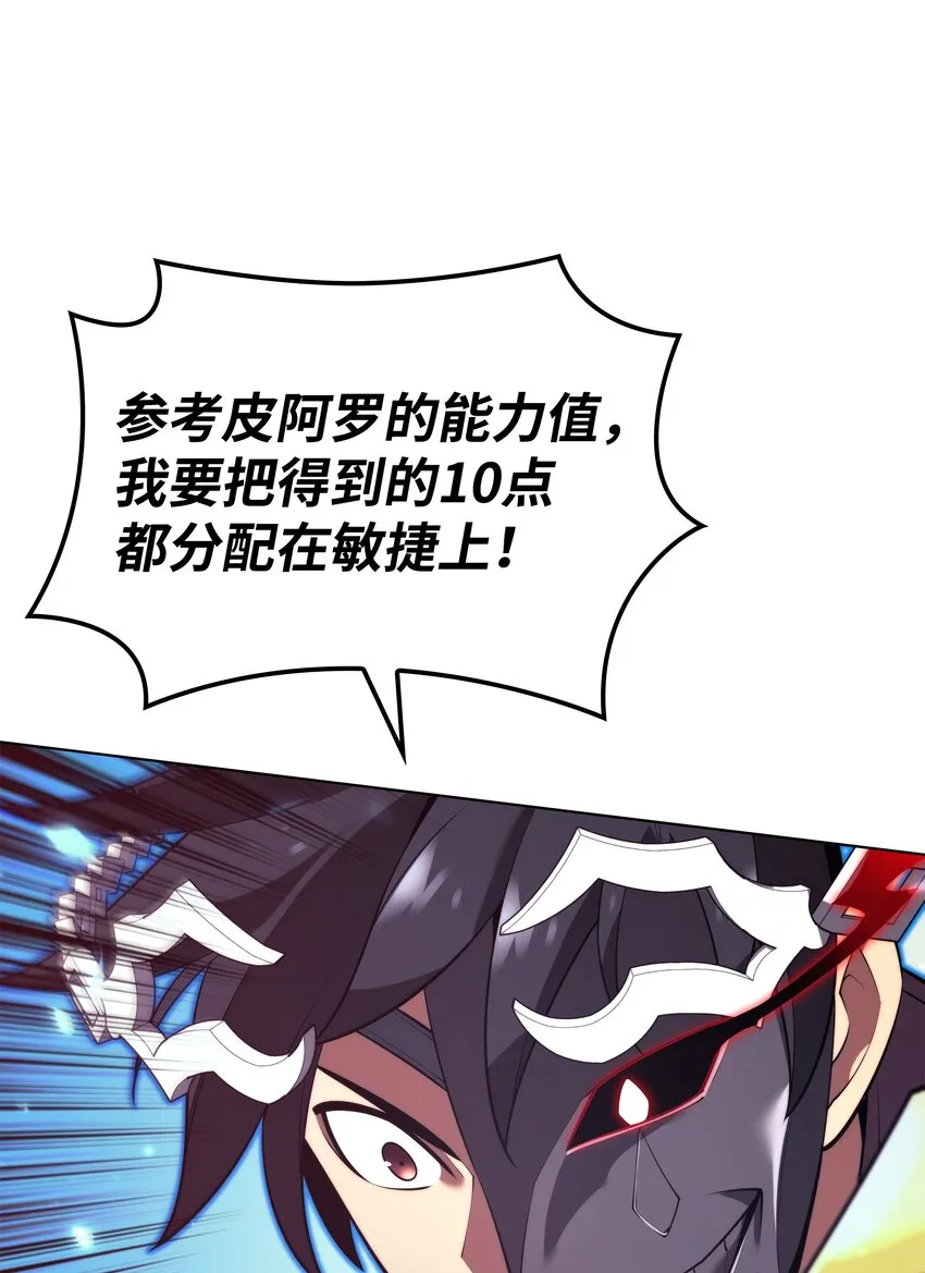 153 痛苦的会面 第54页