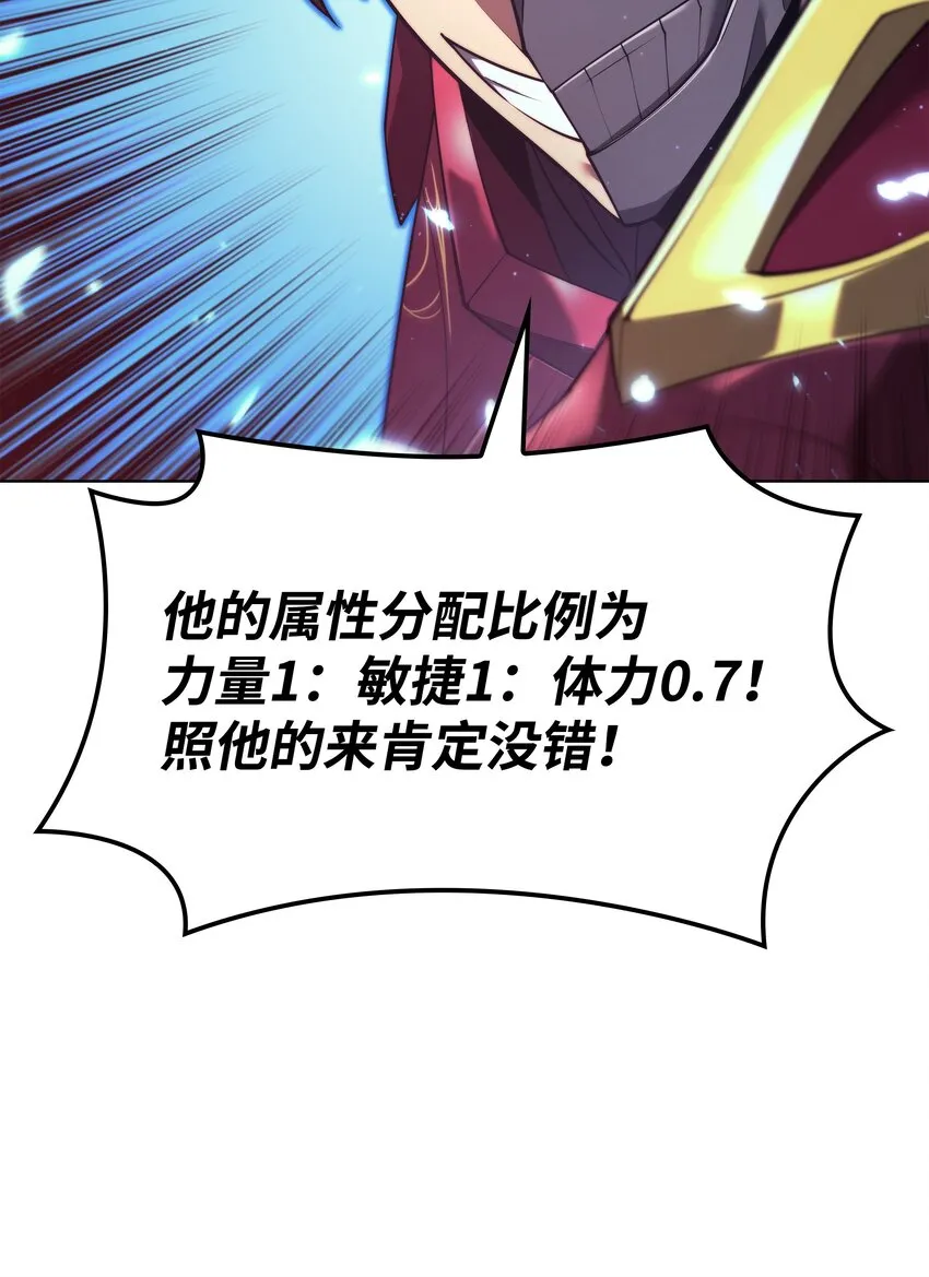 153 痛苦的会面 第55页