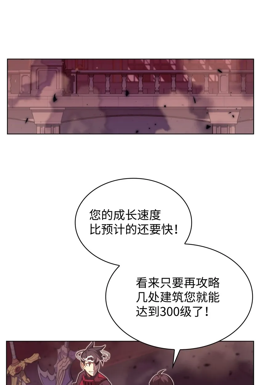 153 痛苦的会面 第57页