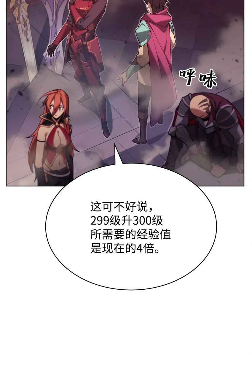 153 痛苦的会面 第58页