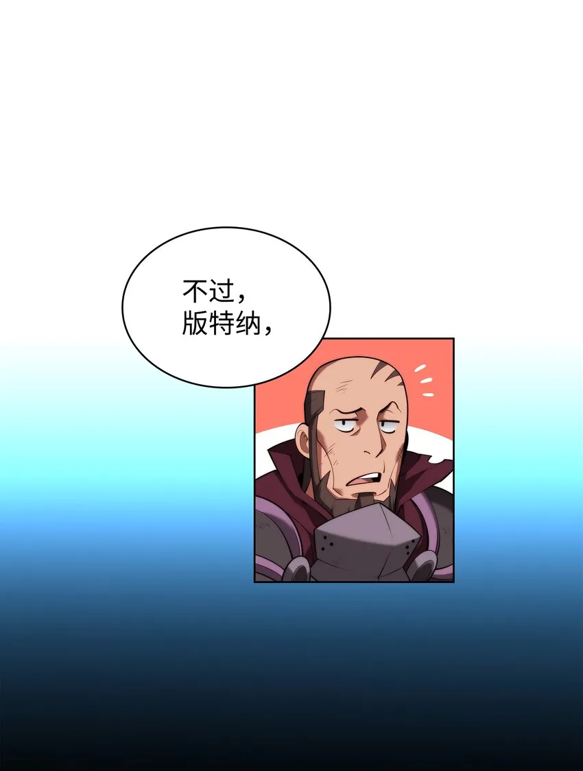 153 痛苦的会面 第61页