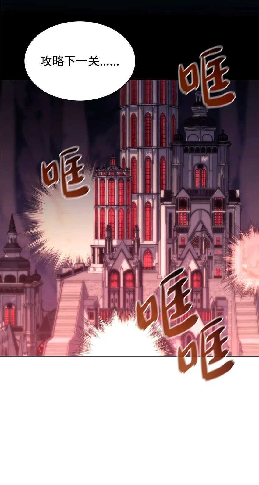 153 痛苦的会面 第62页