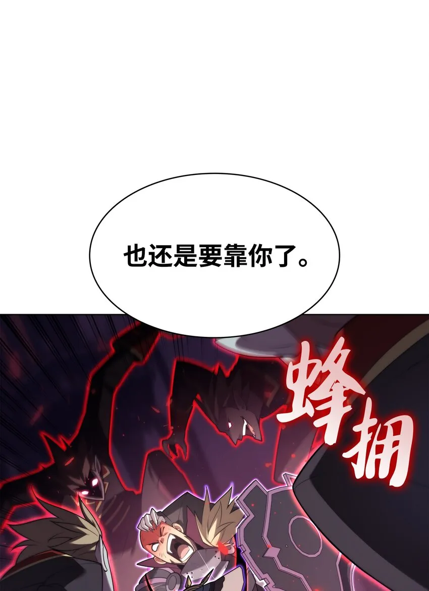 153 痛苦的会面 第63页
