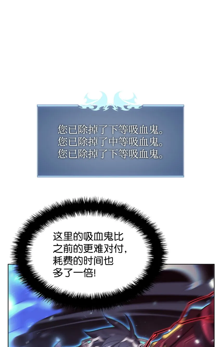 153 痛苦的会面 第65页