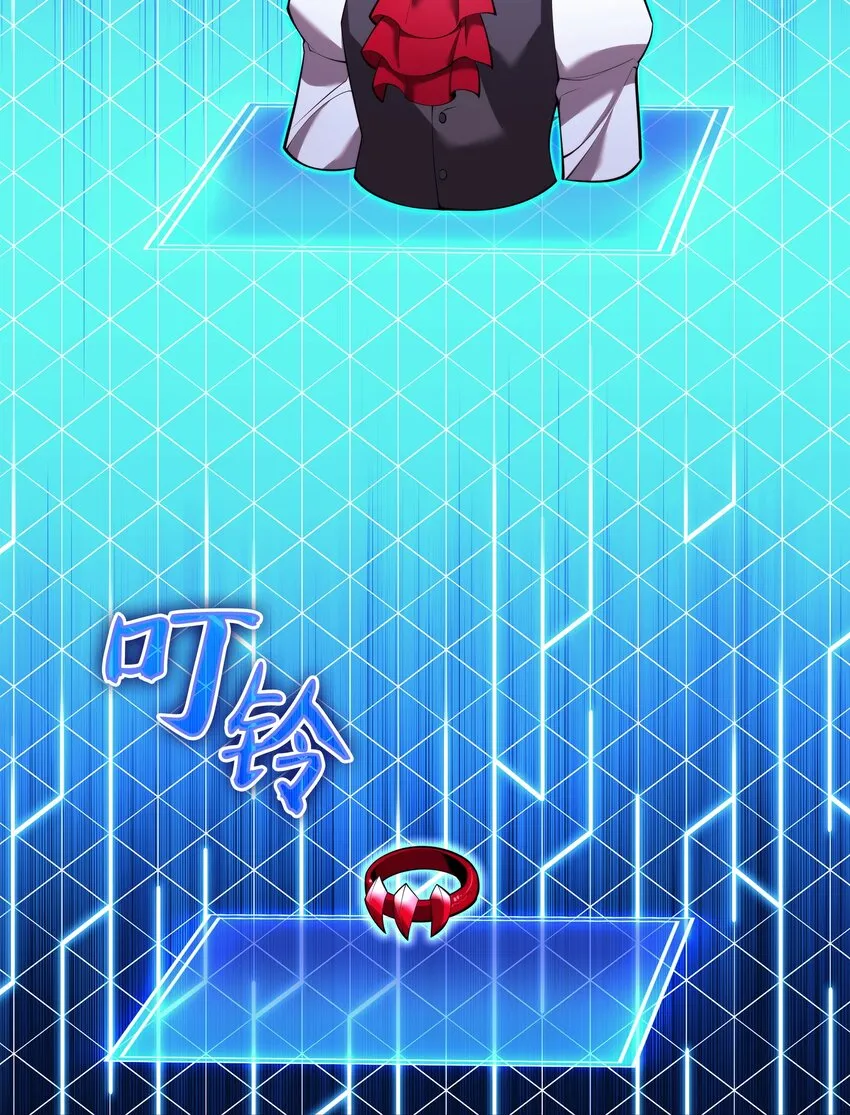 153 痛苦的会面 第68页