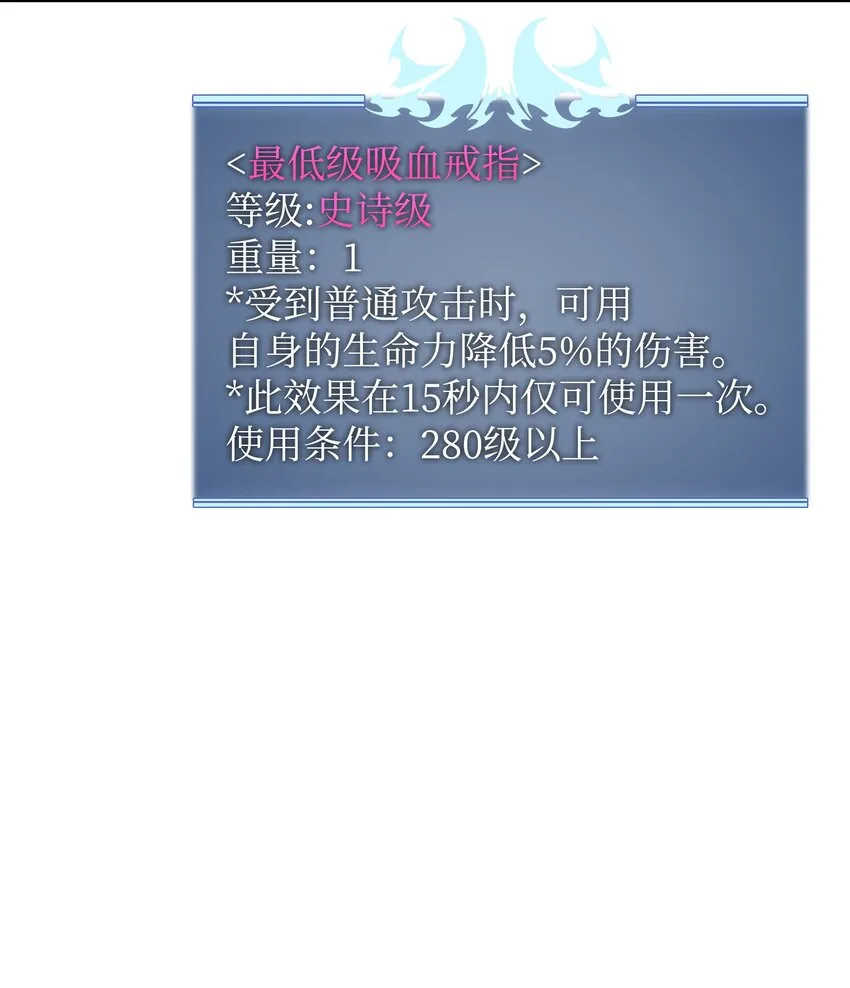 153 痛苦的会面 第69页