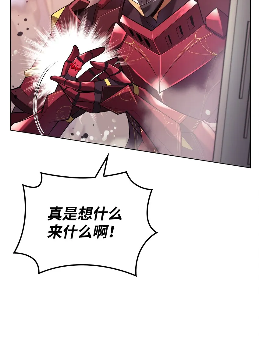 153 痛苦的会面 第71页