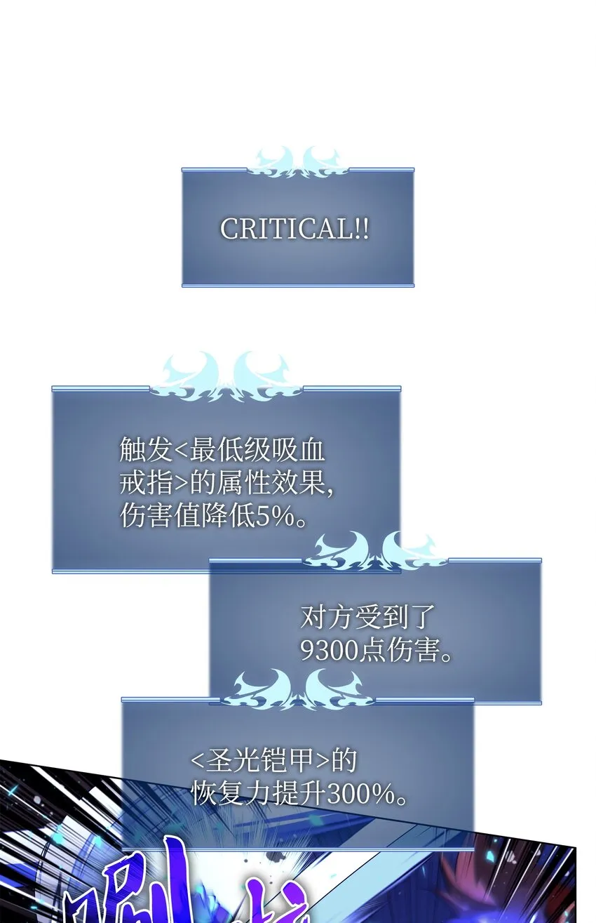 153 痛苦的会面 第72页