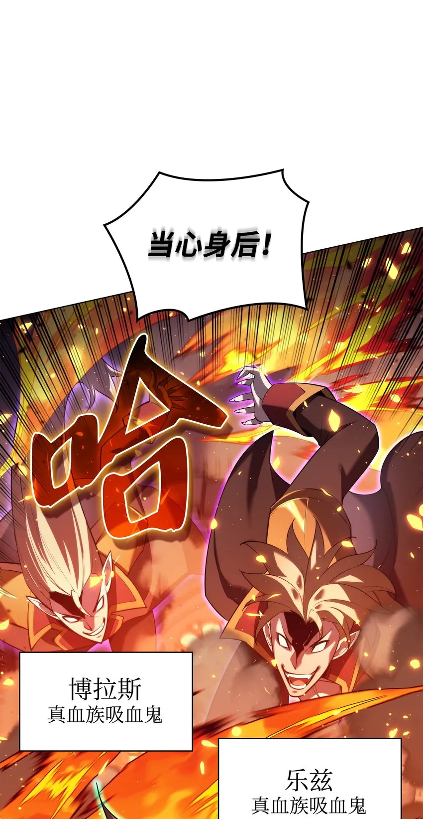 153 痛苦的会面 第77页